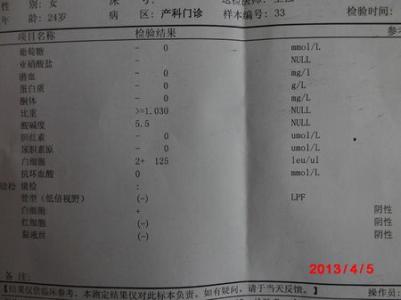 生理期尿检 尿检 尿检-含义，尿检-生理健康方面