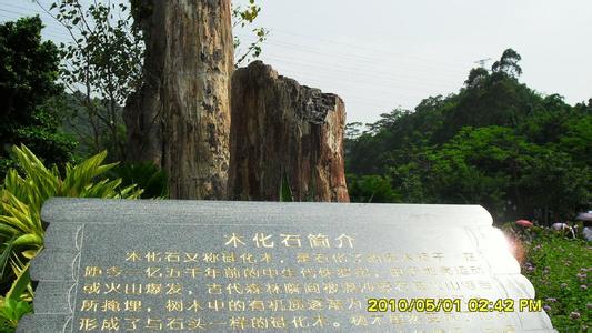 深圳凤凰山旅游景区 深圳凤凰山 深圳凤凰山-简介，深圳凤凰山-景区历史