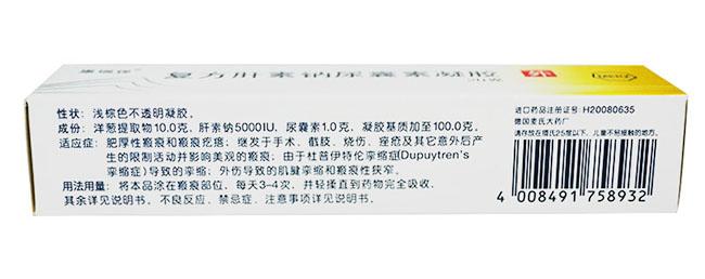 护理药物不良反应内容 康瑞保 康瑞保-基本内容，康瑞保-不良反应