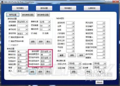 nba2k13战术路线 《NBA 2K13》MC模式不能显示战术路线解决方法