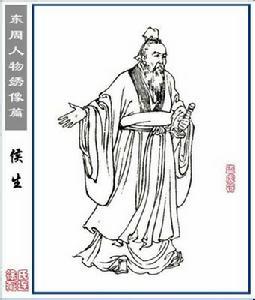 文献考证 淳于越 淳于越-人物经历，淳于越-文献考证