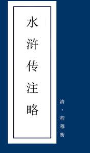 有气无力相关的词语 局气 局气-词语，局气-相关条目