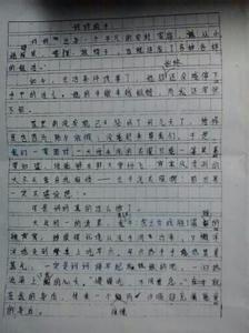 妈妈的手作文400字 妈妈的手作文400字（5篇）