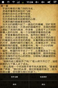 类似主神大道的小说 大道主 大道主-小说信息，大道主-内容简介