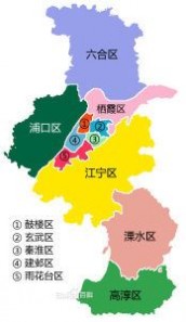 哈尼族概况及历史沿革 南京市 南京市-地理概况，南京市-历史沿革