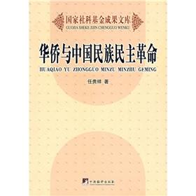 新民主义主义革命时期 民主革命 民主革命-旧民主革命，民主革命-新民主革命