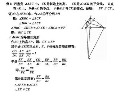 梅涅劳斯定理证明 梅涅劳斯定理 梅涅劳斯定理-定理内容，梅涅劳斯定理-证明