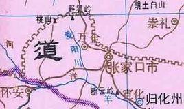 险的古今意义 野狐岭 野狐岭-历史意义，野狐岭-古今之战