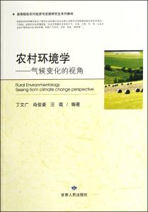 汉字的演变过程 发展经济学 发展经济学-演变过程，发展经济学-第一阶段