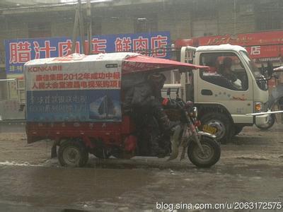 蹦蹦车 蹦蹦车 蹦蹦车-简介，蹦蹦车-介绍