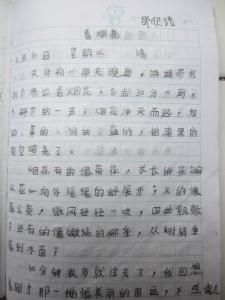 元宵节的习俗作文500字