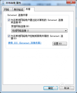 无网络访问怎么解决 如何解决wifi的无网络访问问题