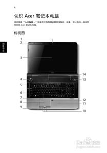 宏基 aspire ACER宏基Aspire 5920G笔记本说明书:[1]