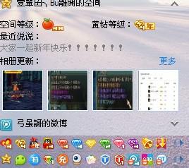 腾讯公益永久点亮2016 腾讯公益图标怎么永久点亮