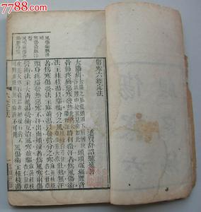 医学四大经典著作 伤寒六经定法 伤寒六经定法-相关条目，伤寒六经定法-医学著作