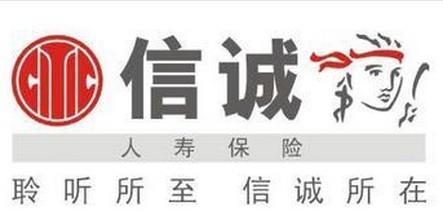 信诚基金管理有限公司 信诚基金管理有限公司 信诚基金管理有限公司-公司沿革，信诚基金
