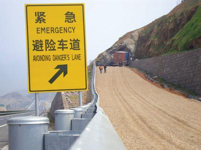 紧急避险构成要件 紧急避险 紧急避险-构成，紧急避险-案例