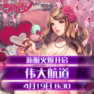 贪婪之岛游戏 贪婪之岛 贪婪之岛-漫画游戏介绍，贪婪之岛-游戏规则