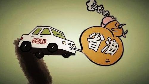 最省油的小型车 小车如何科学省油