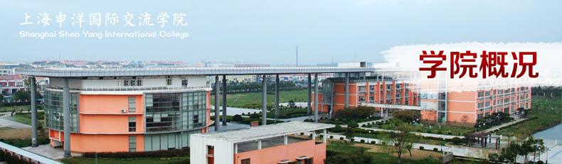 北京领行国际小区概况 北京科技大学国际学院 北京科技大学国际学院-学院概况，北京科技