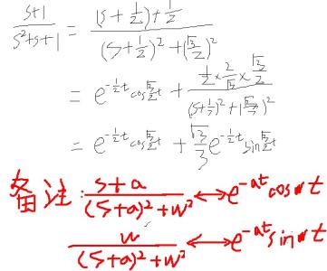 拉氏变换定义及公式 拉氏变换 拉氏变换-简介，拉氏变换-定义