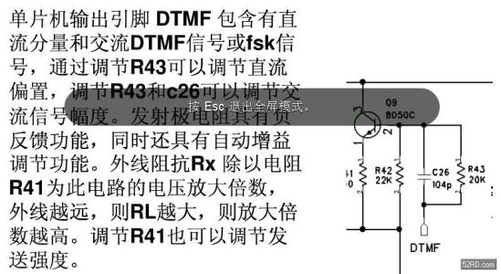 电话机原理与维修 电话机原理与维修 电话机原理与维修-基本信息，电话机原理与维修