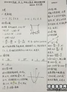 初三化学教学计划 2014年初三化学备课组教学工作计划