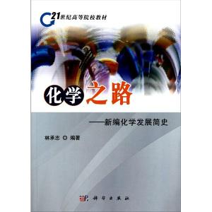 炼金术历史 炼金术 炼金术-发展历史，炼金术-各地简史