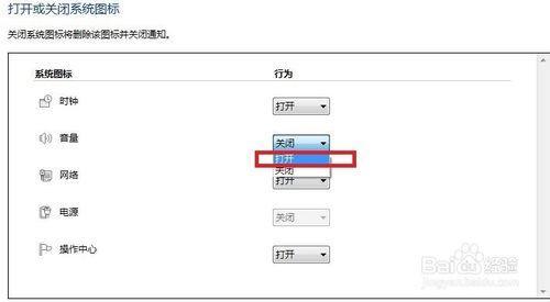 计算机基础知识 计算机基础知识 [22]怎么设置电脑定时开机