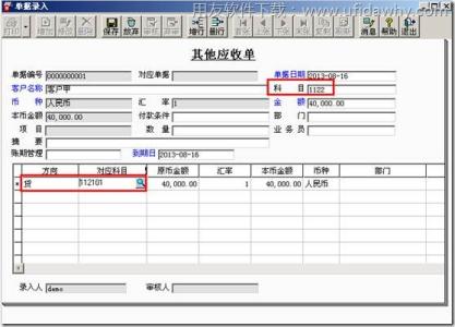 应收票据分类 应收票据 应收票据-综述，应收票据-分类