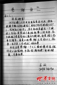 汉字与姓氏文化 陕 陕-汉字信息，陕-姓氏介绍