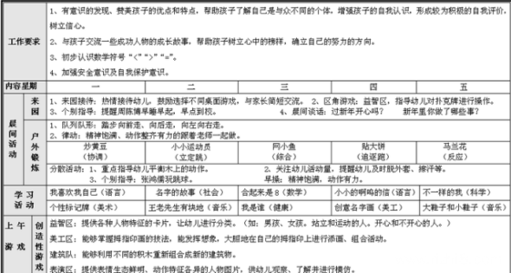 高中语文教研组计划 2014年高中语文教研组工作计划