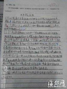 感人的故事作文200字 感人的故事作文