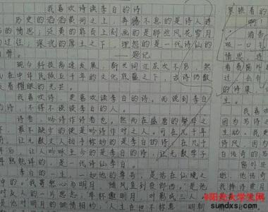 春天的美景作文500字 春天的景色作文500字