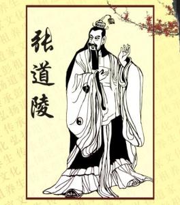 朝鲜发展历史简介 天师 天师-简介，天师-发展历史