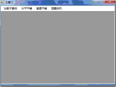 多文档界面mdi MDI[多文档界面] MDI[多文档界面]-计算机中，MDI[多文档界面]-应