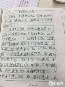 与孩子一起成长 与孩子一起成长作文