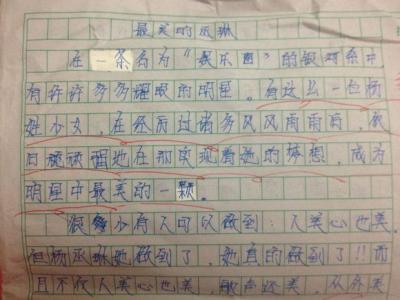 收拾房间作文300字 收拾房间作文