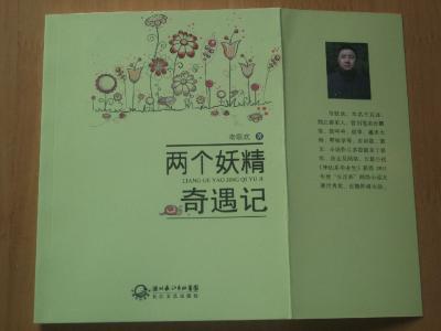 邪之左手 《邪之左手》 《邪之左手》-内容简介，《邪之左手》-章节赏析