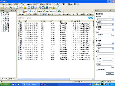 ip guard 功能 IP-guard IP-guard-基本信息，IP-guard-功能介绍