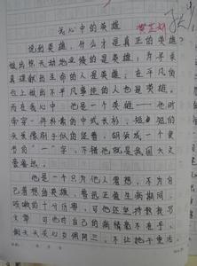 我心中的英雄400字 我心中的英雄作文300字