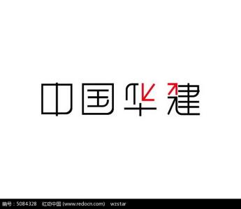 代表有才华的汉字 华 华-汉字，华-中华字源