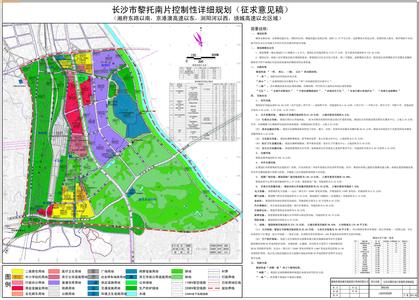 公用设施用地 市政公用设施用地 市政公用设施用地-市政公用设施用地，市政公用