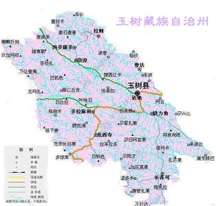 玉树藏族自治州 玉树藏族自治州 玉树藏族自治州-基本简介，玉树藏族自治州-历史