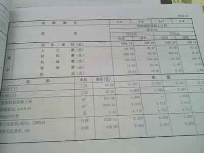 谍影特工剧情详细解释 工 工-字义，工-详细解释