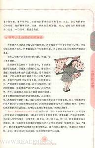 国家知识产权局图书馆 怀孕安产知识百科 怀孕安产知识百科-图书信息，怀孕安产知识百科