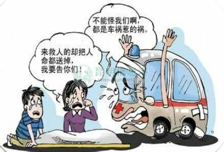 杭州和谐嘉园详细资料 和谐权 和谐权-简介，和谐权-详细信息