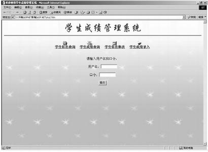 超文本标记语言 超文本标记语言 超文本标记语言-超文本标记语言概述，超文本标记