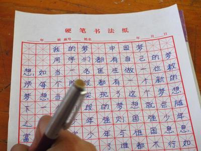 心中的图画作文400字 心中有梦作文400字（4篇）