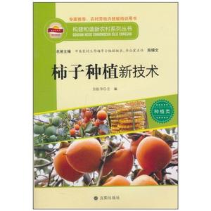 农村新技术杂志 农村新技术 农村新技术-杂志简介，农村新技术-基本信息